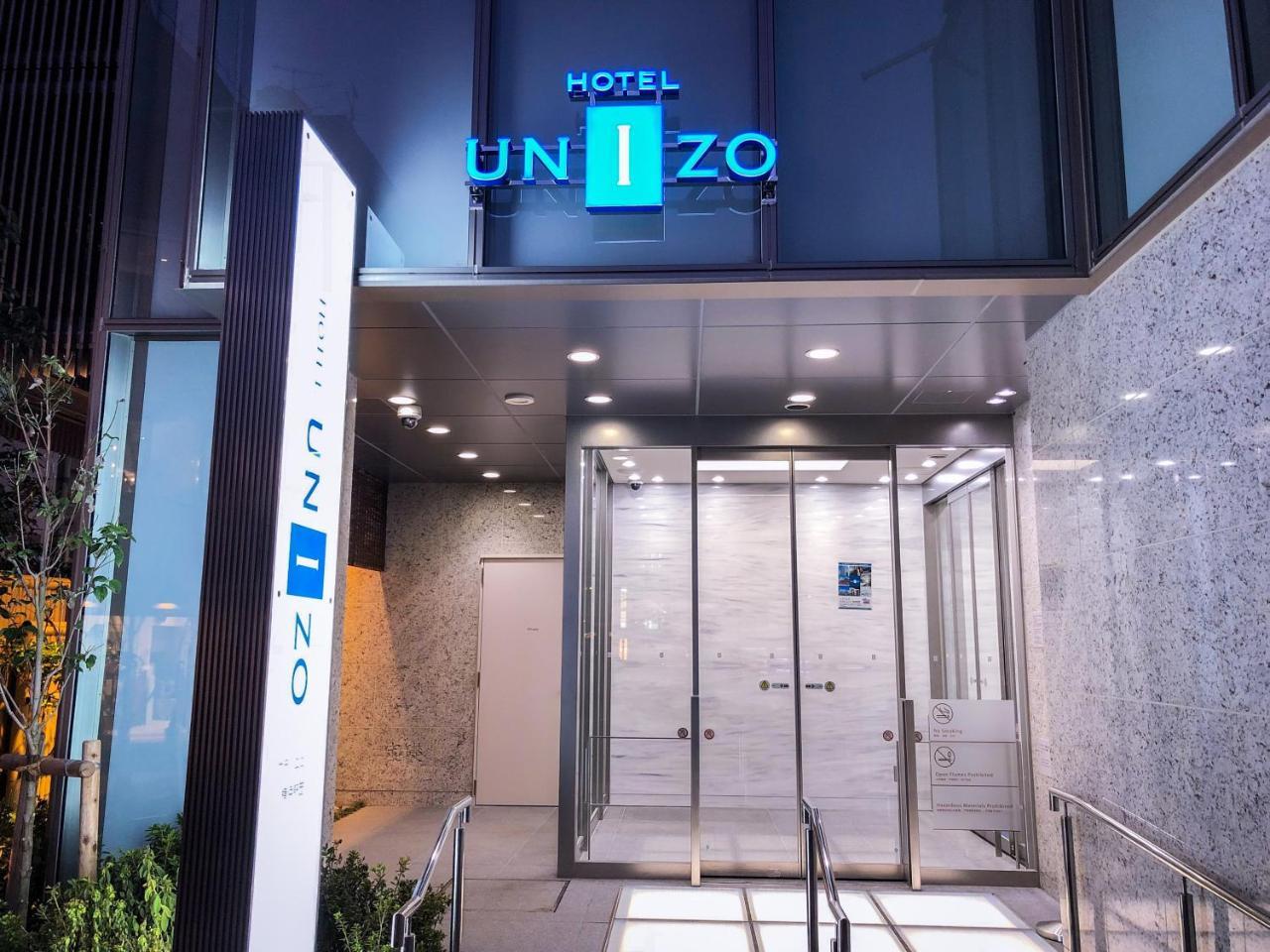 Hotel Unizo Yokohamaeki-West Yokohama  Exteriör bild